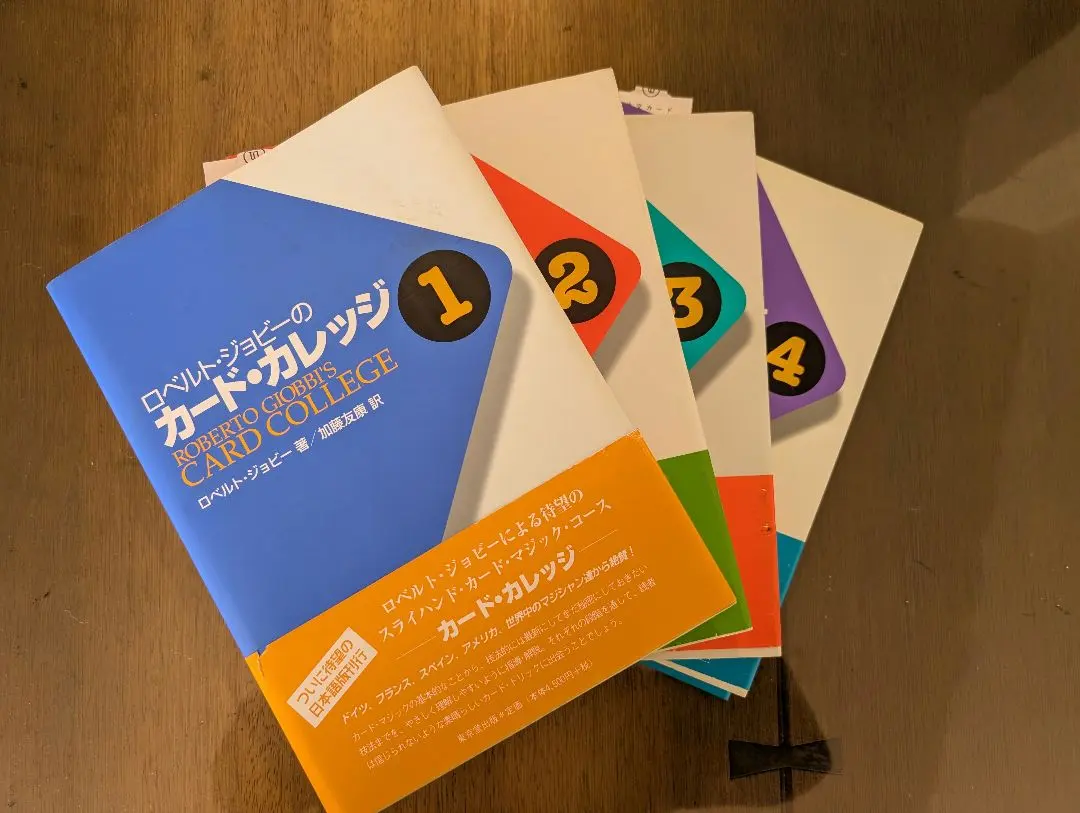 2026年最新】｜ロベルト ジョビーのカードの人気アイテム - メルカリ