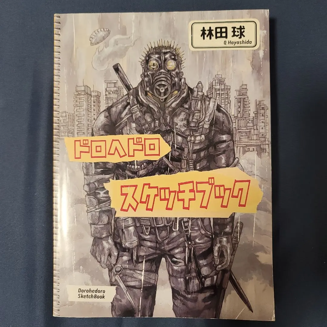 2026年最新】ドロヘドロ スケッチブックの人気アイテム - メルカリ