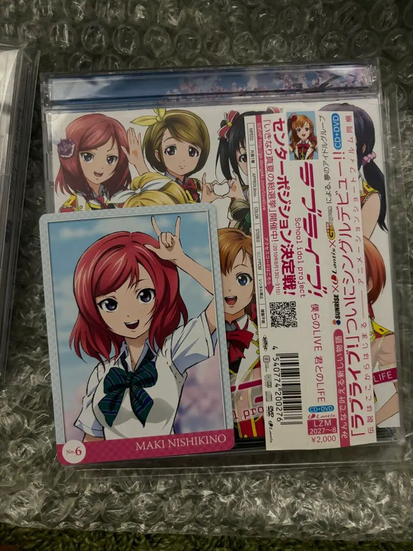 2026年最新】僕らのlive 君とのlife コミケの人気アイテム - メルカリ