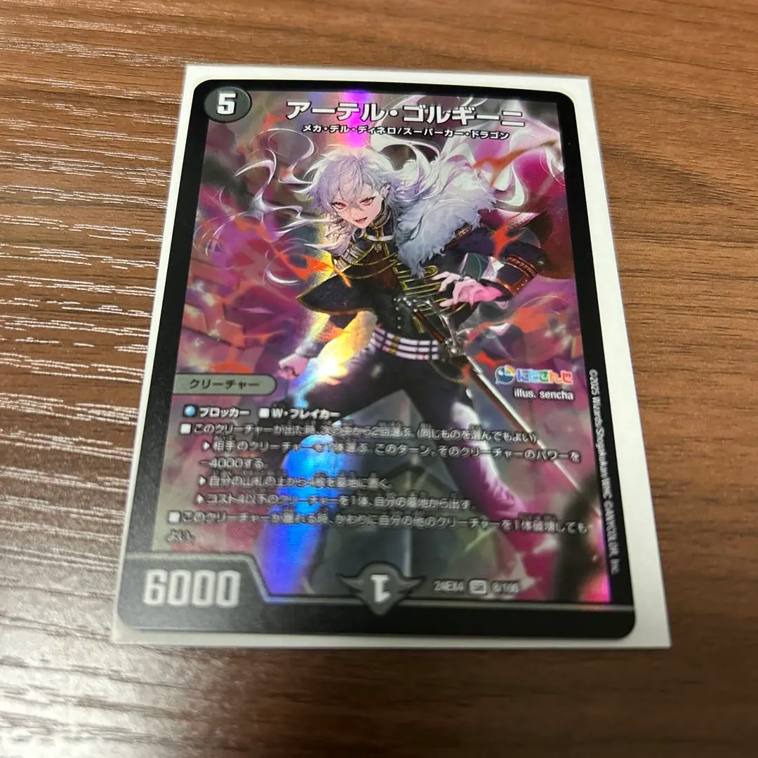 2026年最新】アーテルゴルギーニ aの人気アイテム - メルカリ