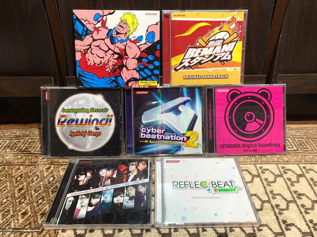 2026年最新】cyber beatnationの人気アイテム - メルカリ