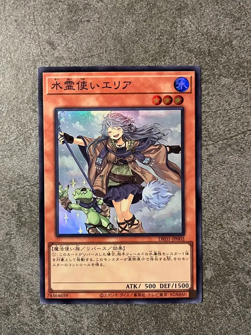 2026年最新】スターチップを獲得せよ！の人気アイテム - メルカリ