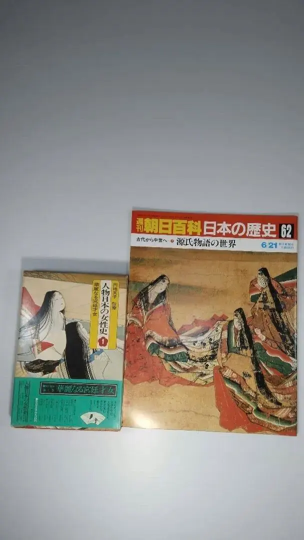 2026年最新】ロマンコミックス 人物日本の女性史の人気アイテム - メルカリ