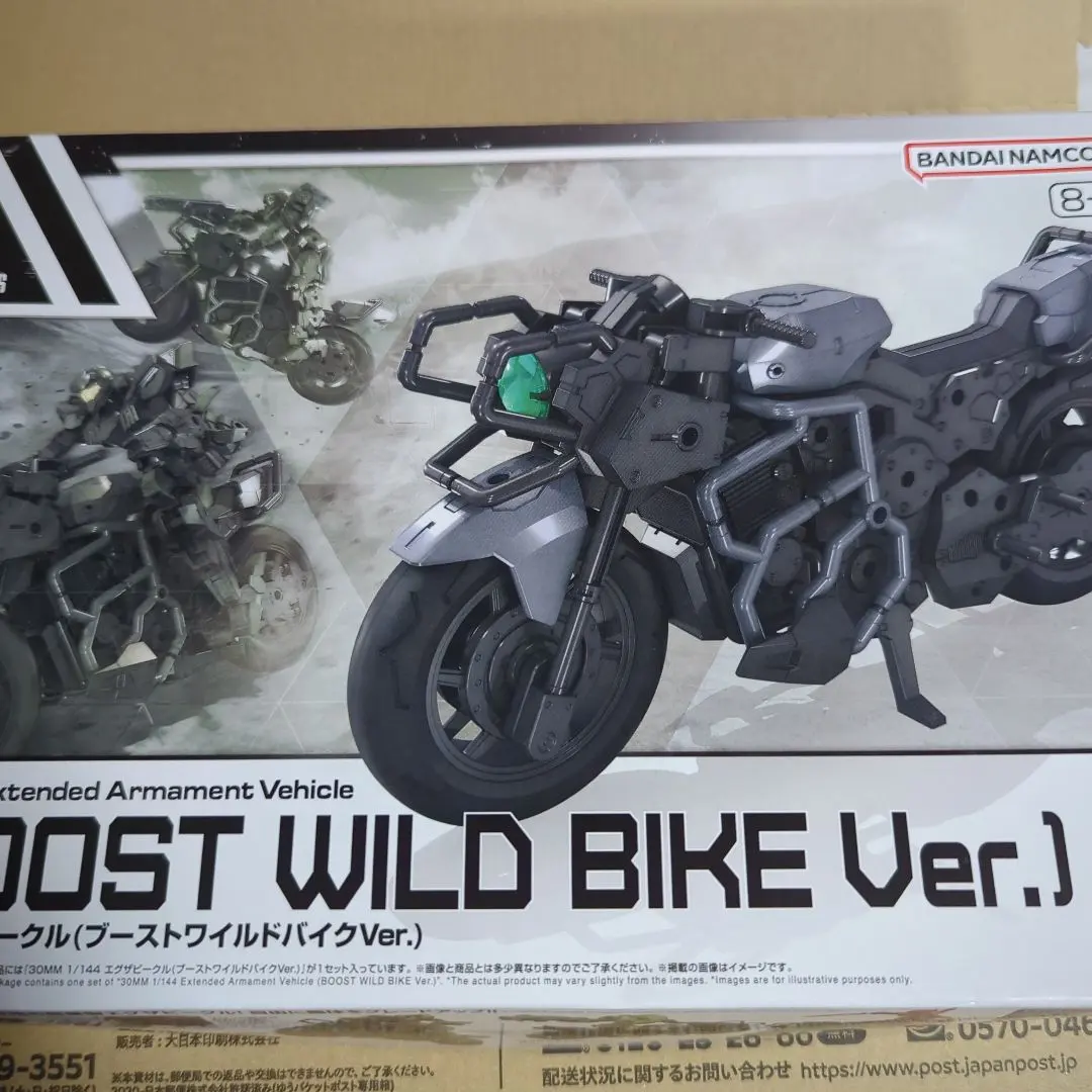 2026年最新】30MM エグザビークル (ブーストワイルドバイクVer.)の人気