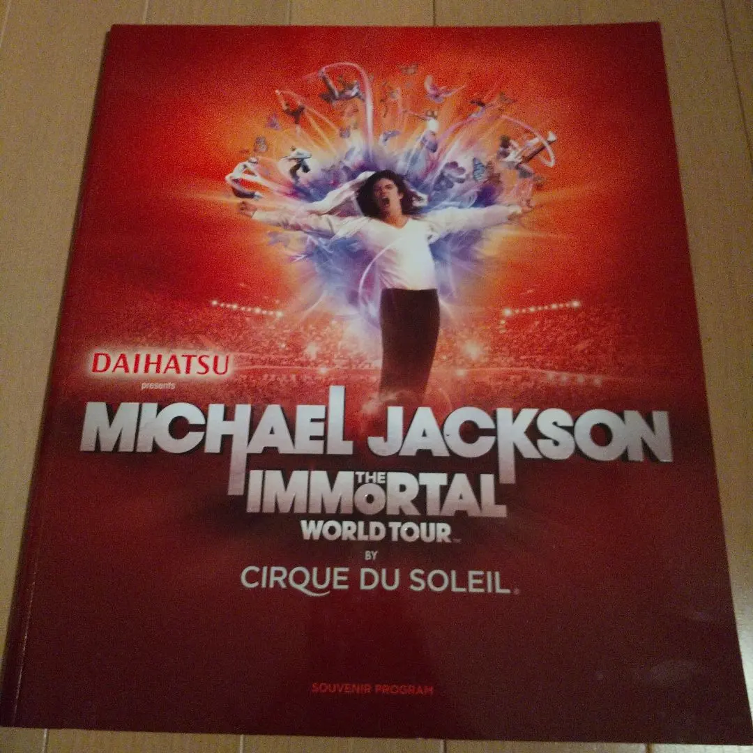 2026年最新】マイケルジャクソン パンフレット ツアーの人気アイテム