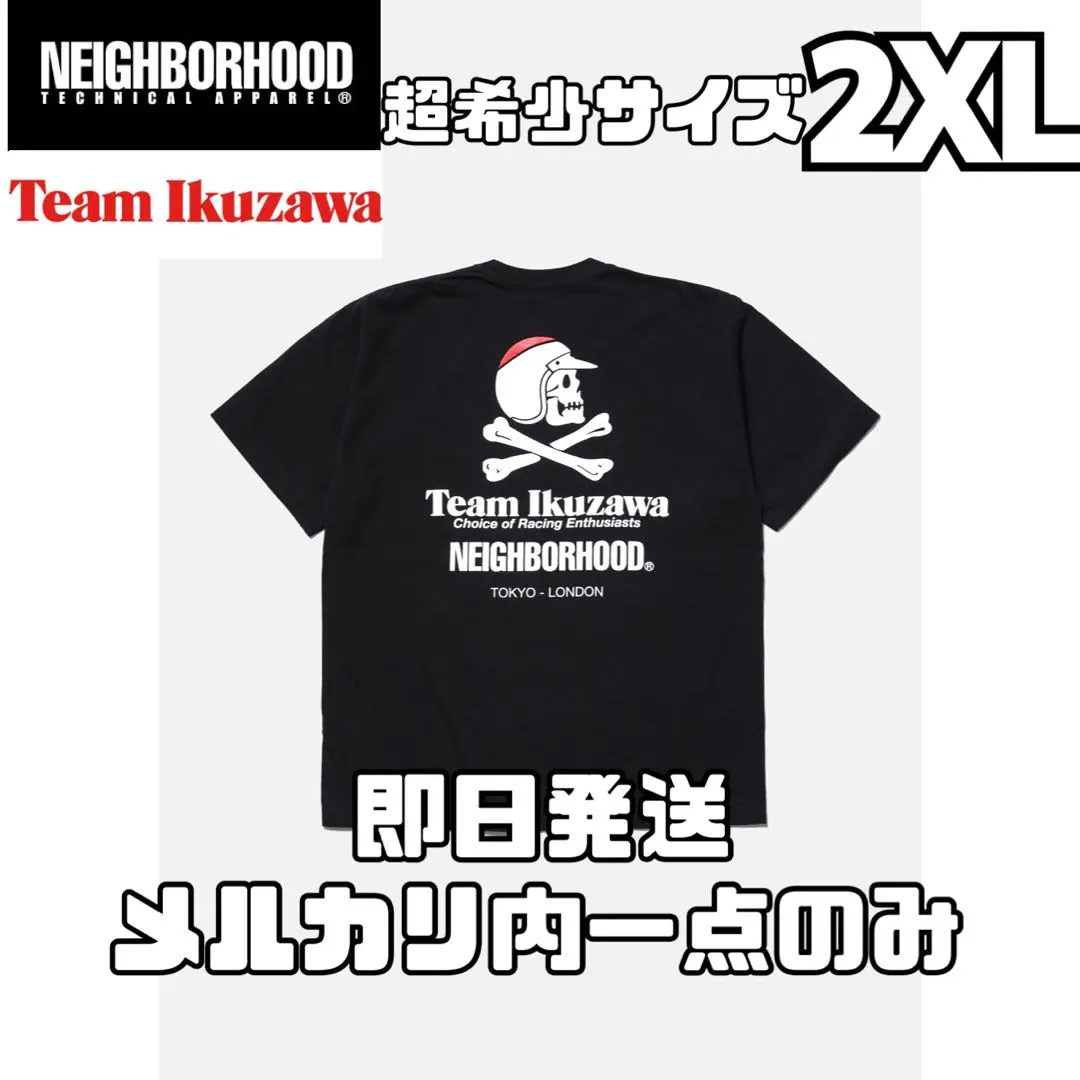 2026年最新】team ikuzawaの人気アイテム - メルカリ