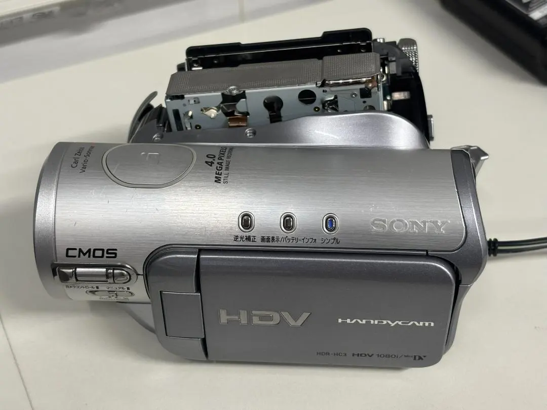 2026年最新】sony hdr-hc1の人気アイテム - メルカリ