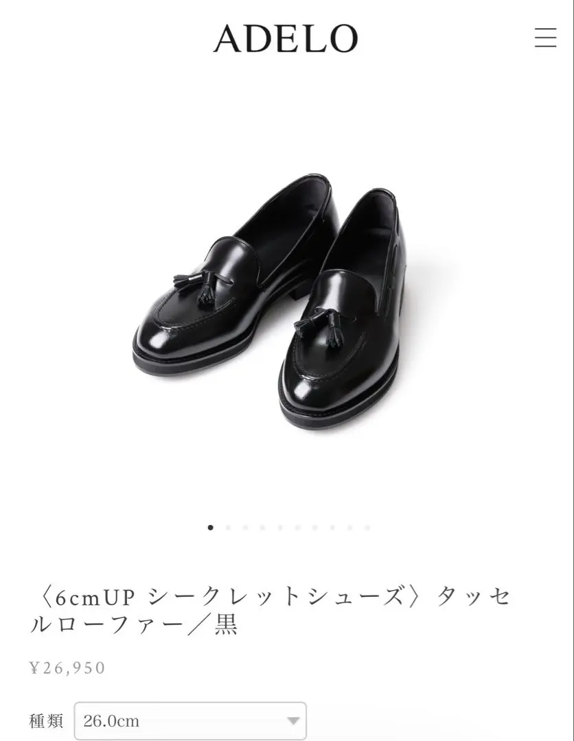 2026年最新】adelo ローファーの人気アイテム - メルカリ