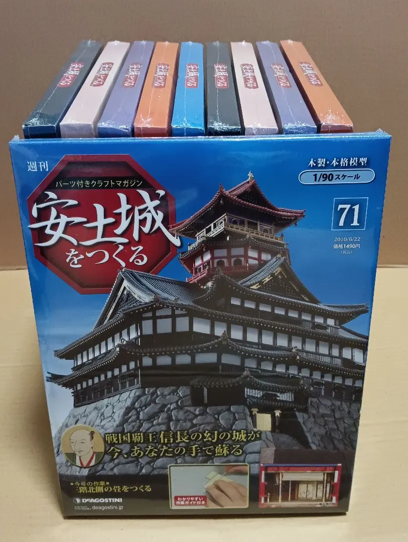 2026年最新】安土城をつくる 全巻の人気アイテム - メルカリ