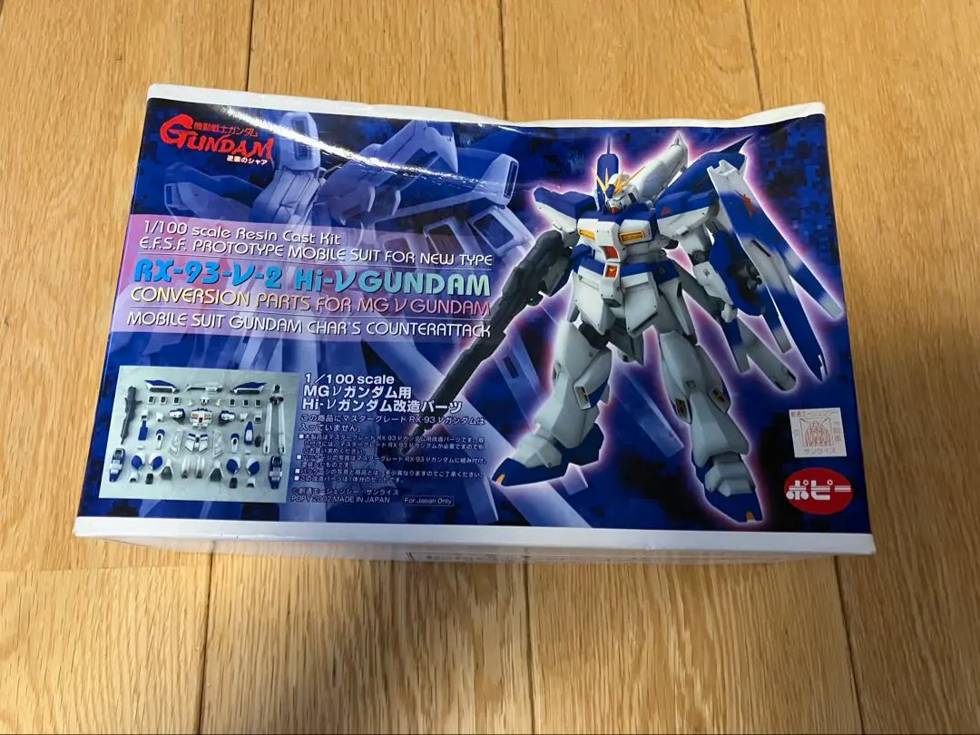 2026年最新】Bクラブ ガンダム 改造パーツの人気アイテム - メルカリ