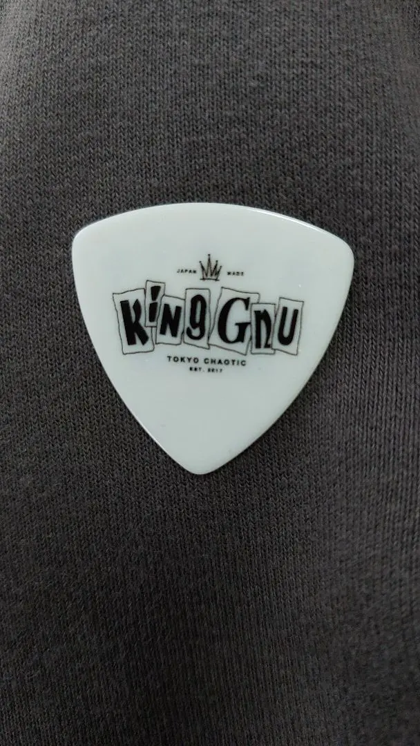 2026年最新】king gnu ピックの人気アイテム - メルカリ