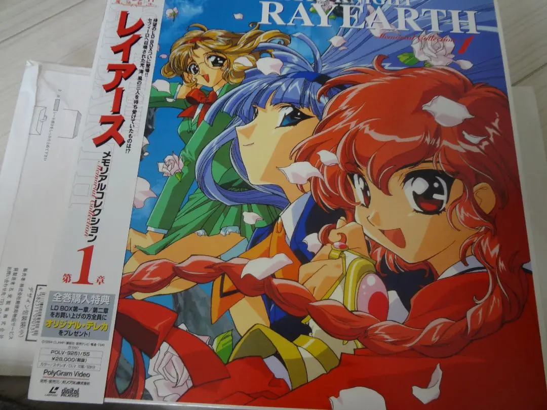 2026年最新】レーザーディスク 魔法騎士レイアースの人気アイテム