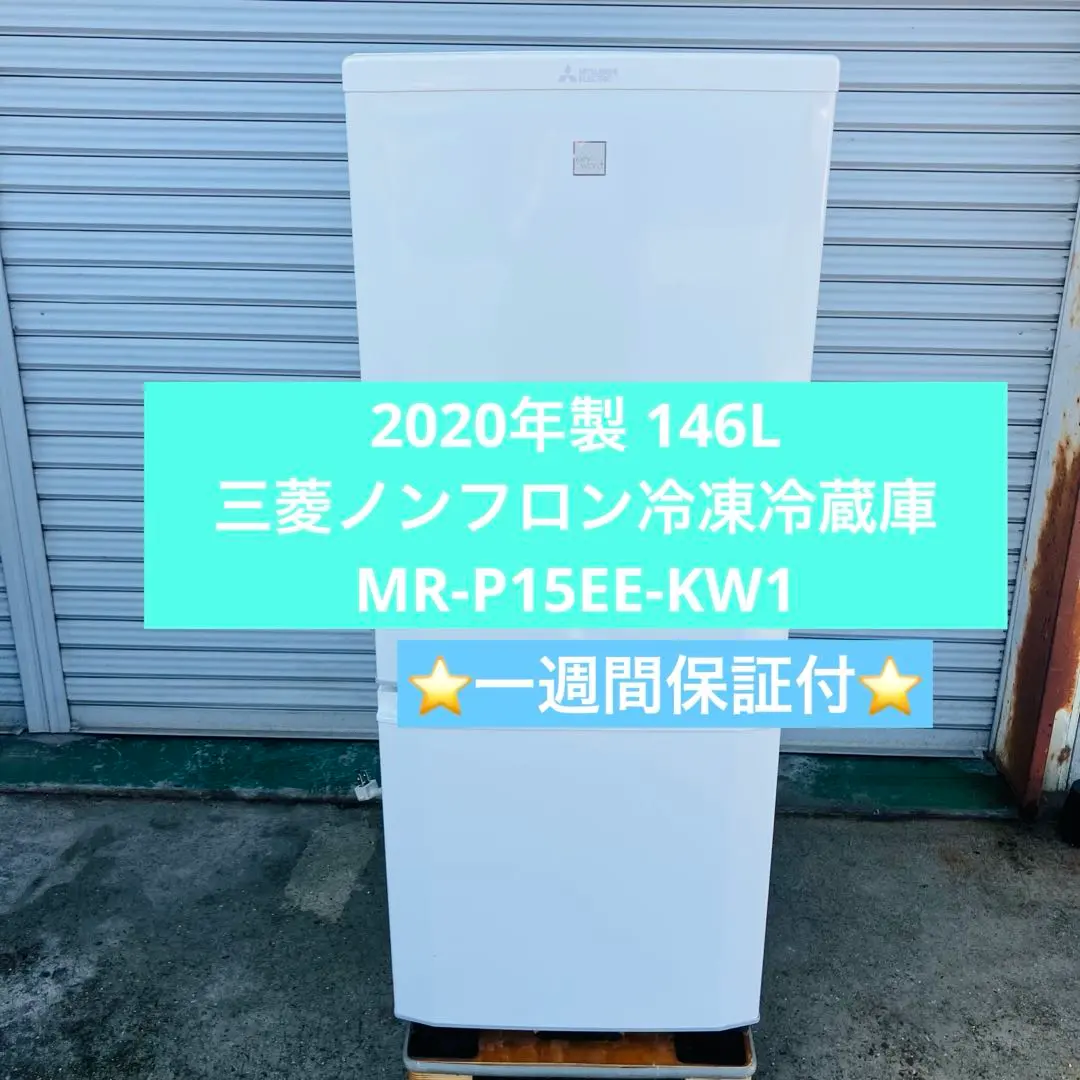 2026年最新】mr-p15eの人気アイテム - メルカリ