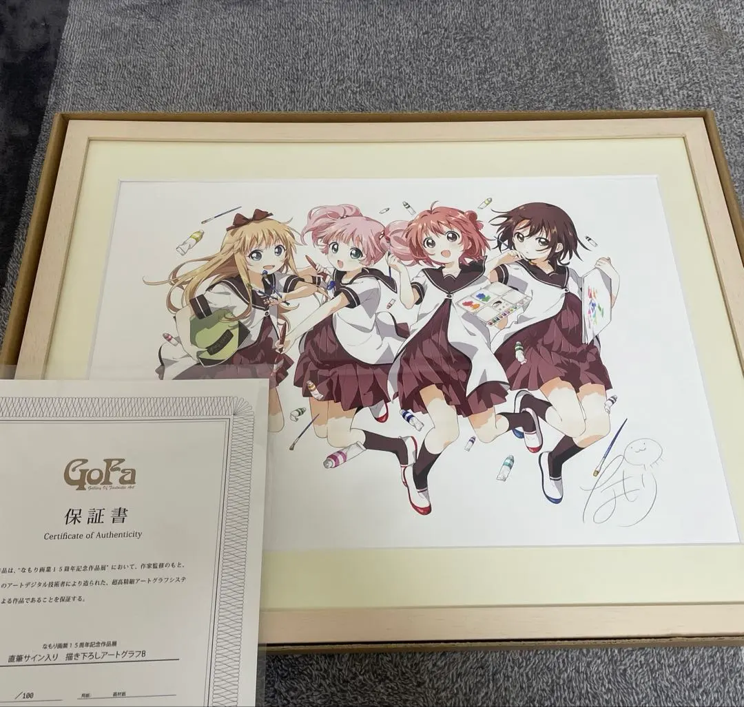 2026年最新】ゆるゆり サインの人気アイテム - メルカリ