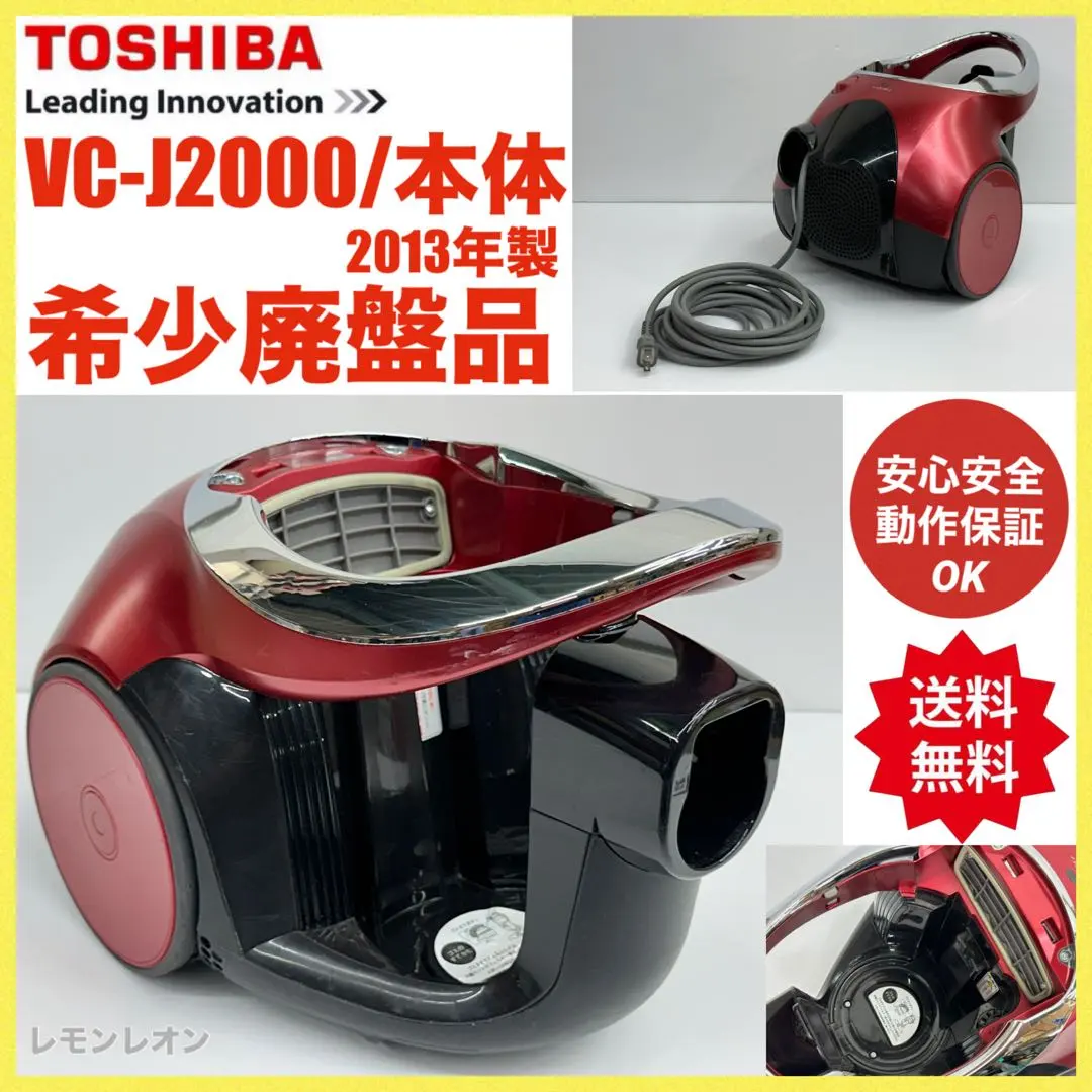2026年最新】VC-J200の人気アイテム - メルカリ