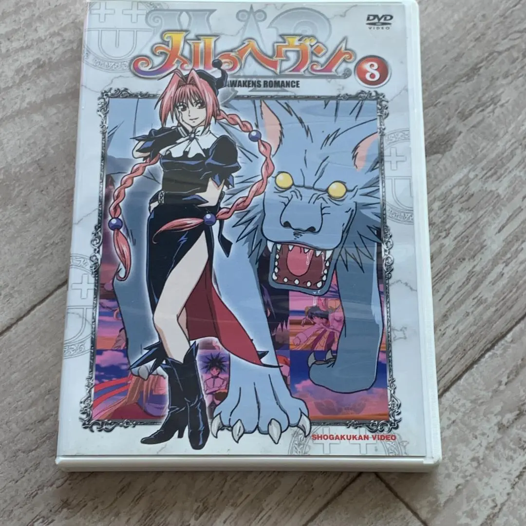 2026年最新】メルヘヴン DVDの人気アイテム - メルカリ