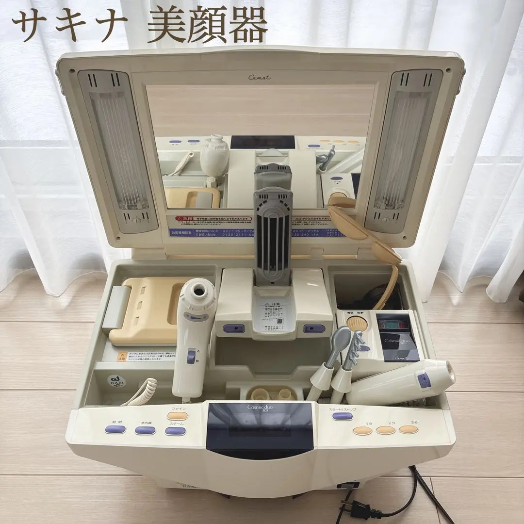 2026年最新】芙蓉美顔器の人気アイテム - メルカリ