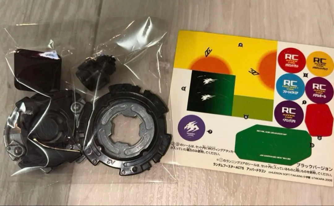 2026年最新】Hms ランダムブースターの人気アイテム - メルカリ