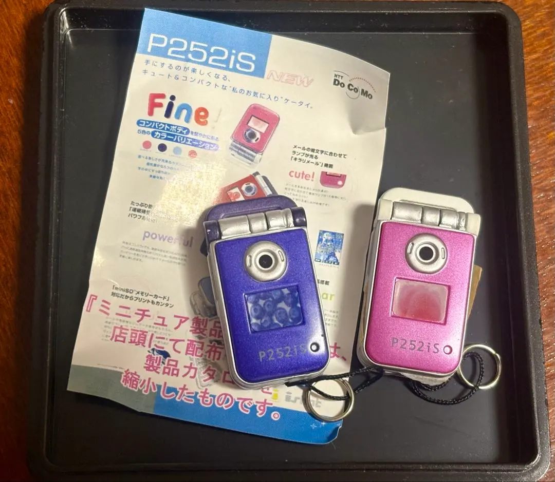 2026年最新】P252iSの人気アイテム - メルカリ