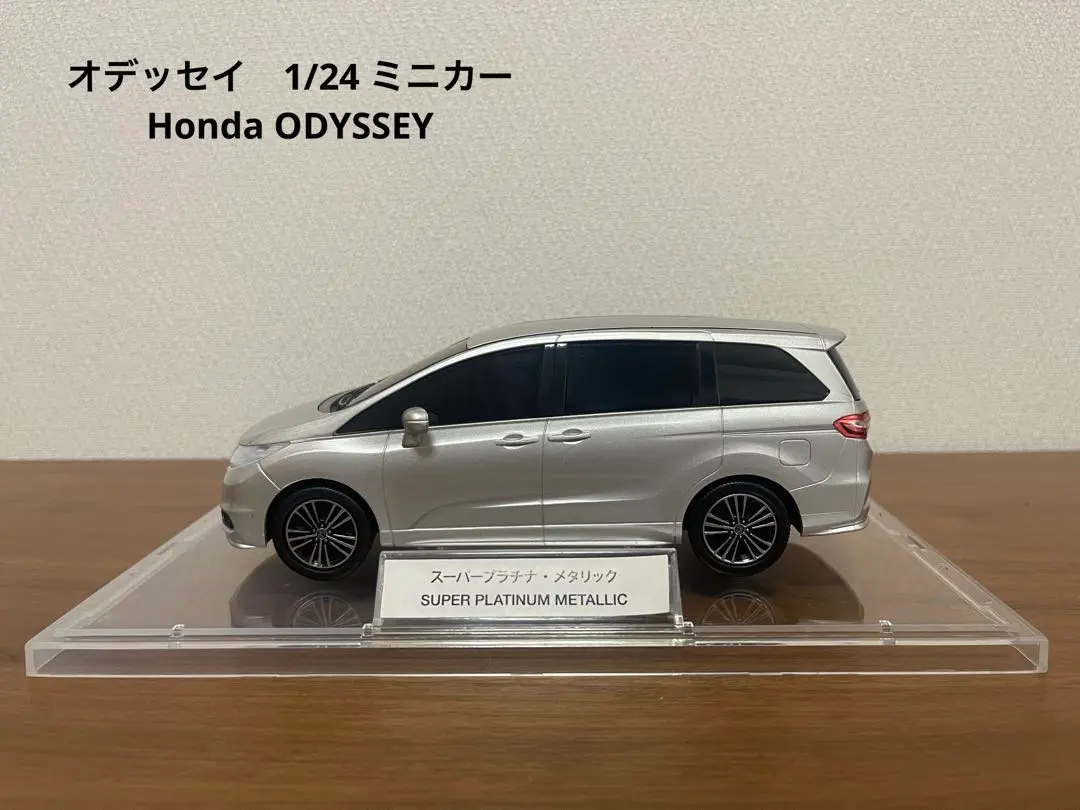 2026年最新】ホンダ カラーサンプル オデッセイの人気アイテム - メルカリ