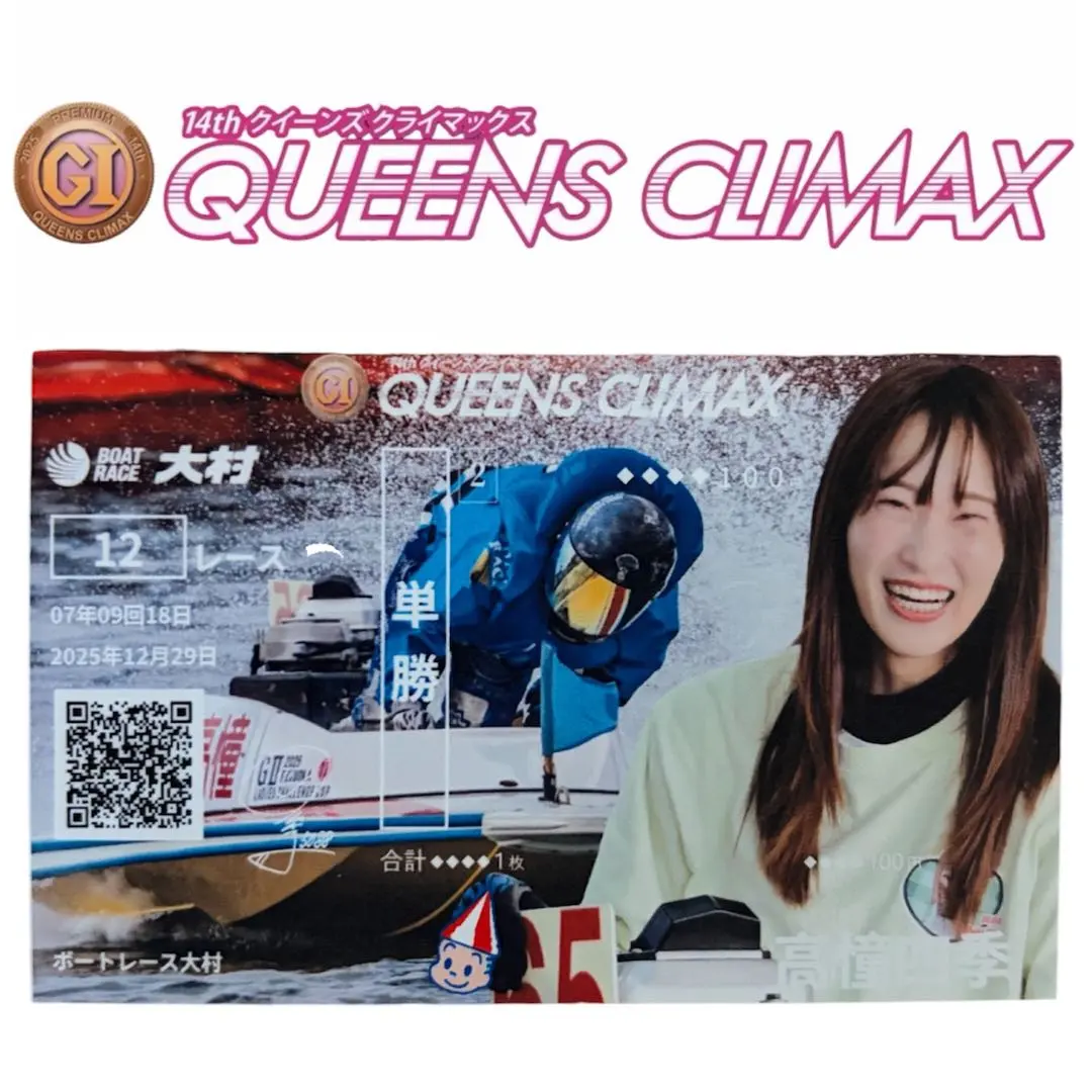 2026年最新】高憧四季の人気アイテム - メルカリ