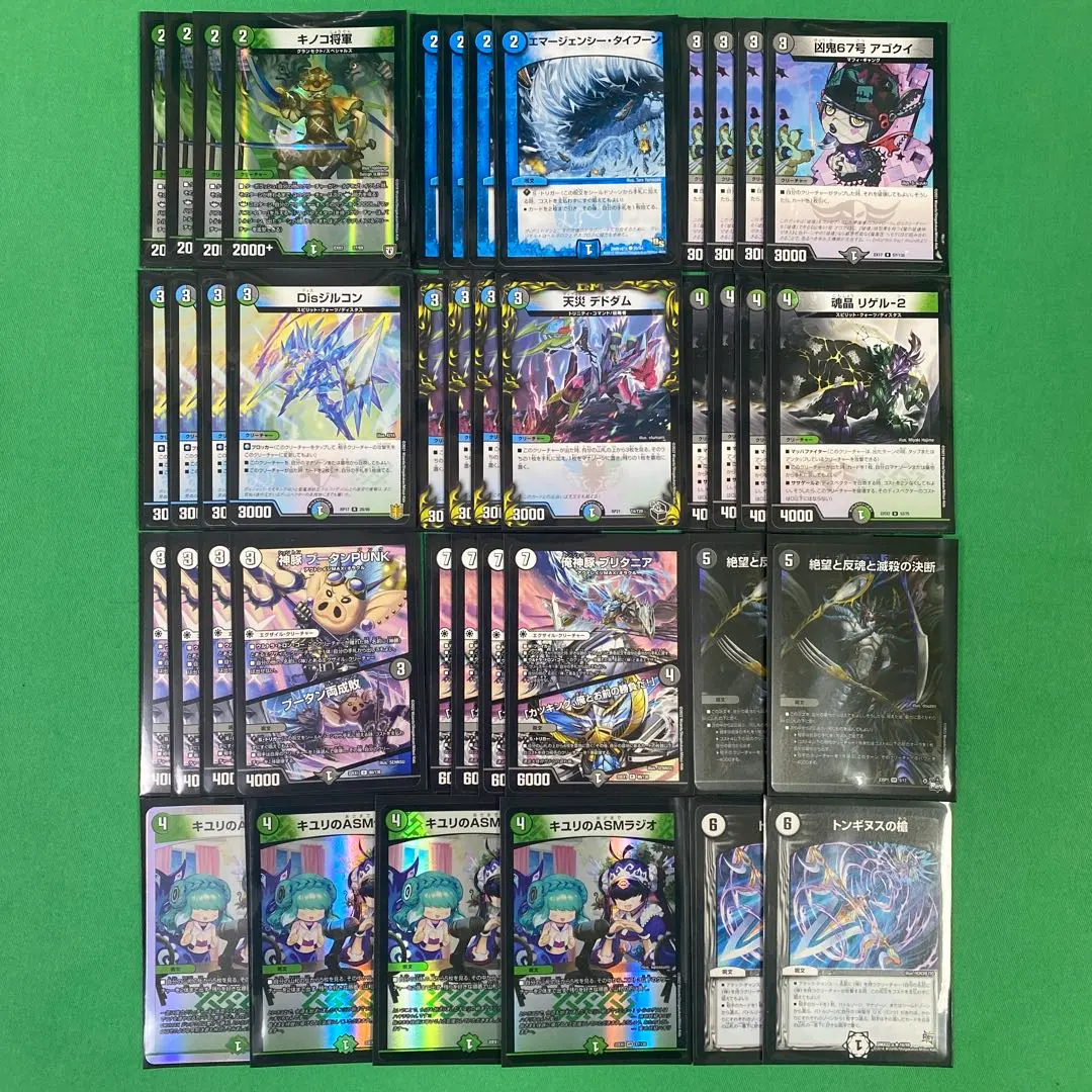 2026年最新】ドロンゴーデッキの人気アイテム - メルカリ