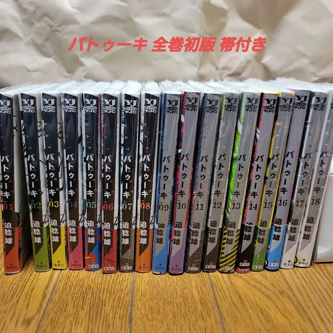 2026年最新】嘘喰い 初版の人気アイテム - メルカリ