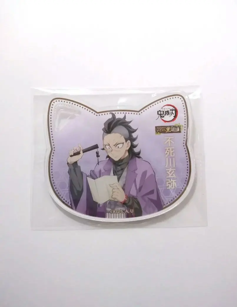 2026年最新】鬼滅の刃 ナンジャタウン いこいの里巡り アクリル
