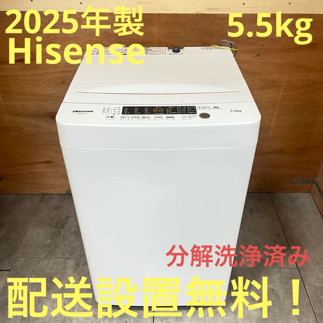 2026年最新】hw-k55eの人気アイテム - メルカリ