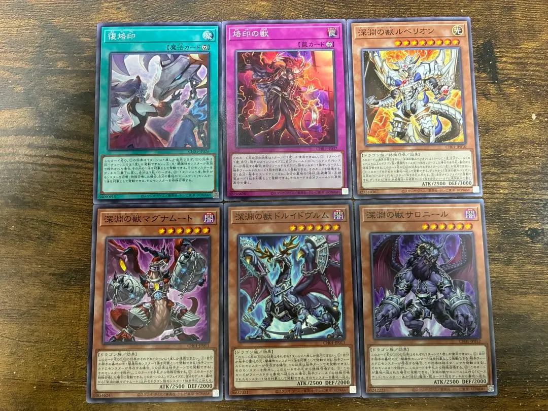 2026年最新】烙印 ビーステッドの人気アイテム - メルカリ