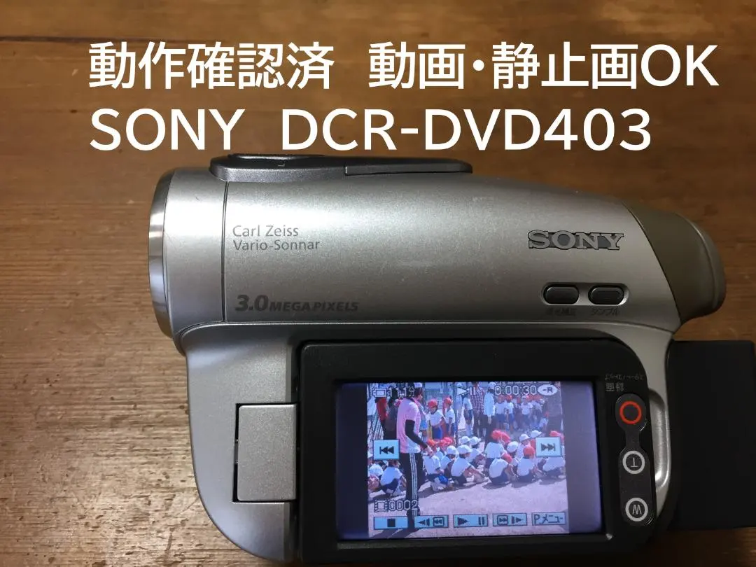 2026年最新】dvd dcr 403の人気アイテム - メルカリ
