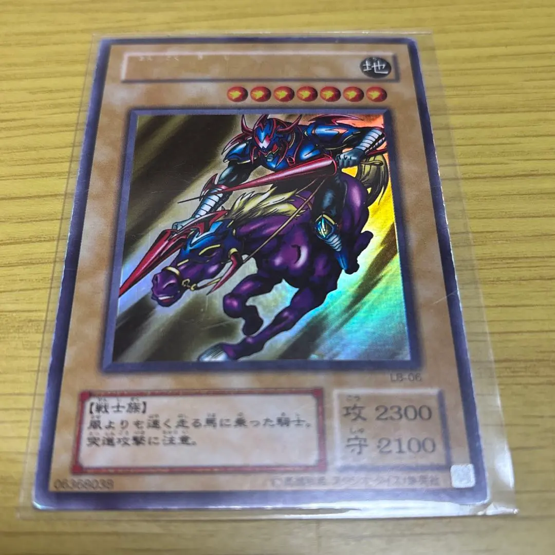 2026年最新】暗黒騎士ガイア ブルーシークレットの人気アイテム - メルカリ