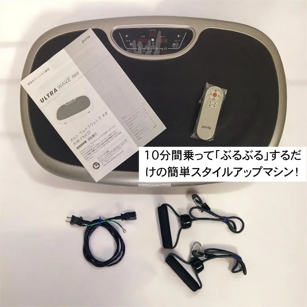 2026年最新】ポルトウルトラウェーブneoの人気アイテム - メルカリ