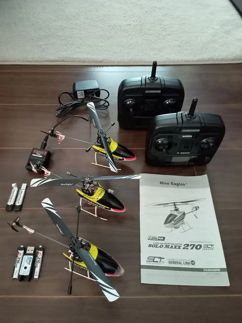 2026年最新】ドローン Nine Eagleの人気アイテム - メルカリ