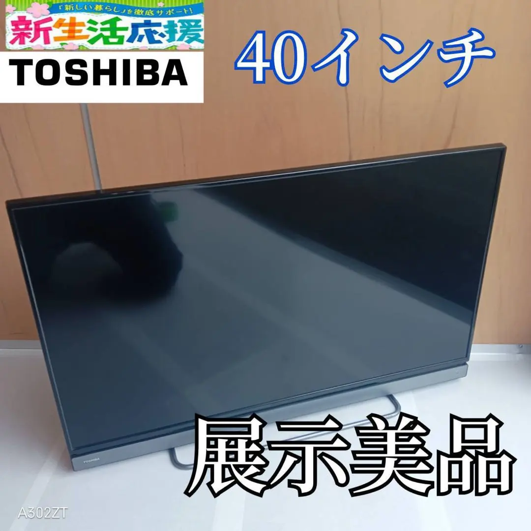 2026年最新】液晶テレビ50インチ三菱の人気アイテム - メルカリ