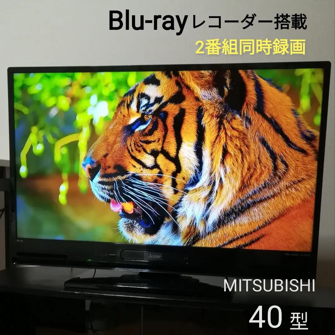 2026年最新】三菱 リアル 40 型の人気アイテム - メルカリ