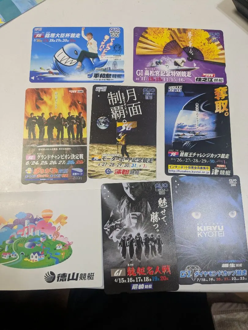 2026年最新】クオカード 競艇の人気アイテム - メルカリ