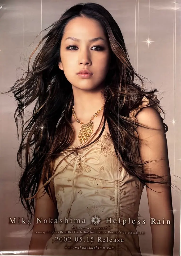 2026年最新】中島美嘉ポスターの人気アイテム - メルカリ