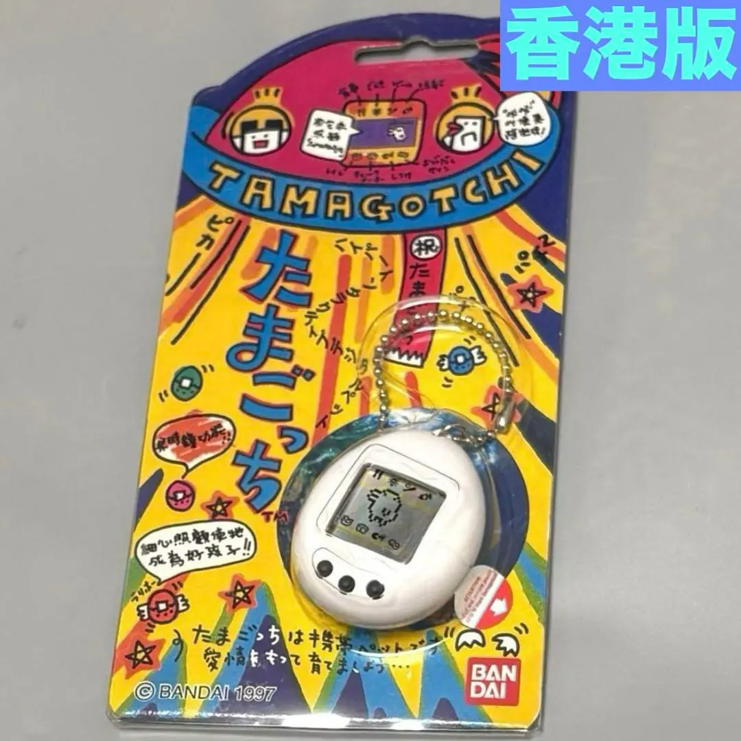 2026年最新】たまごっち 香港の人気アイテム - メルカリ