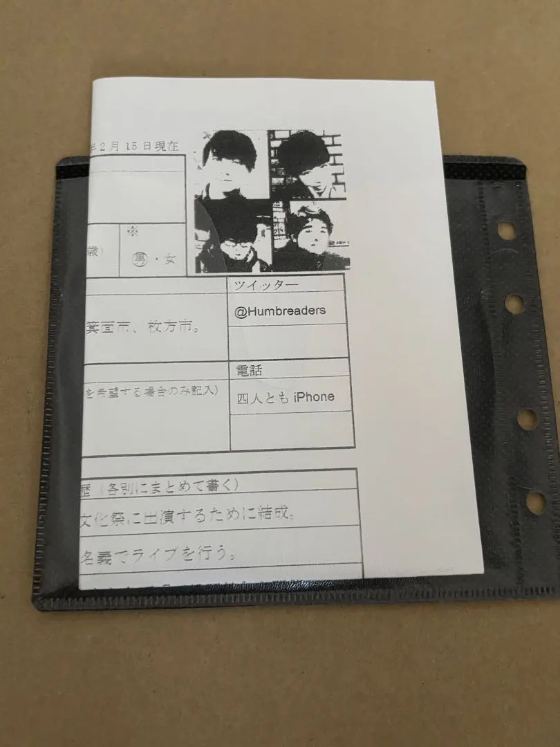 2026年最新】ハンブレ 廃盤の人気アイテム - メルカリ