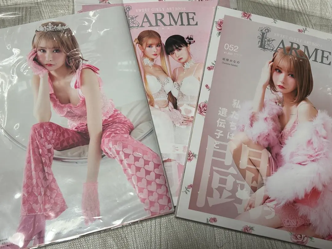 2026年最新】larme 雑誌 まとめ売りの人気アイテム - メルカリ