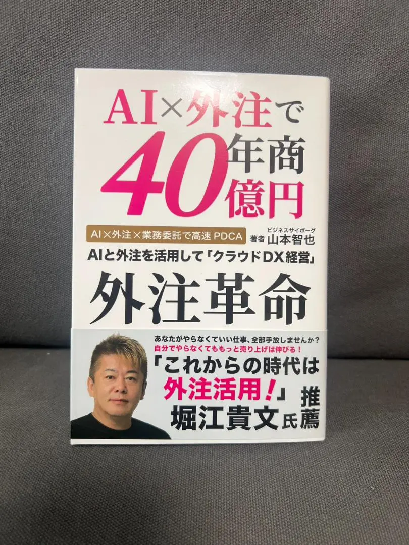 2026年最新】ホリエモン サインの人気アイテム - メルカリ