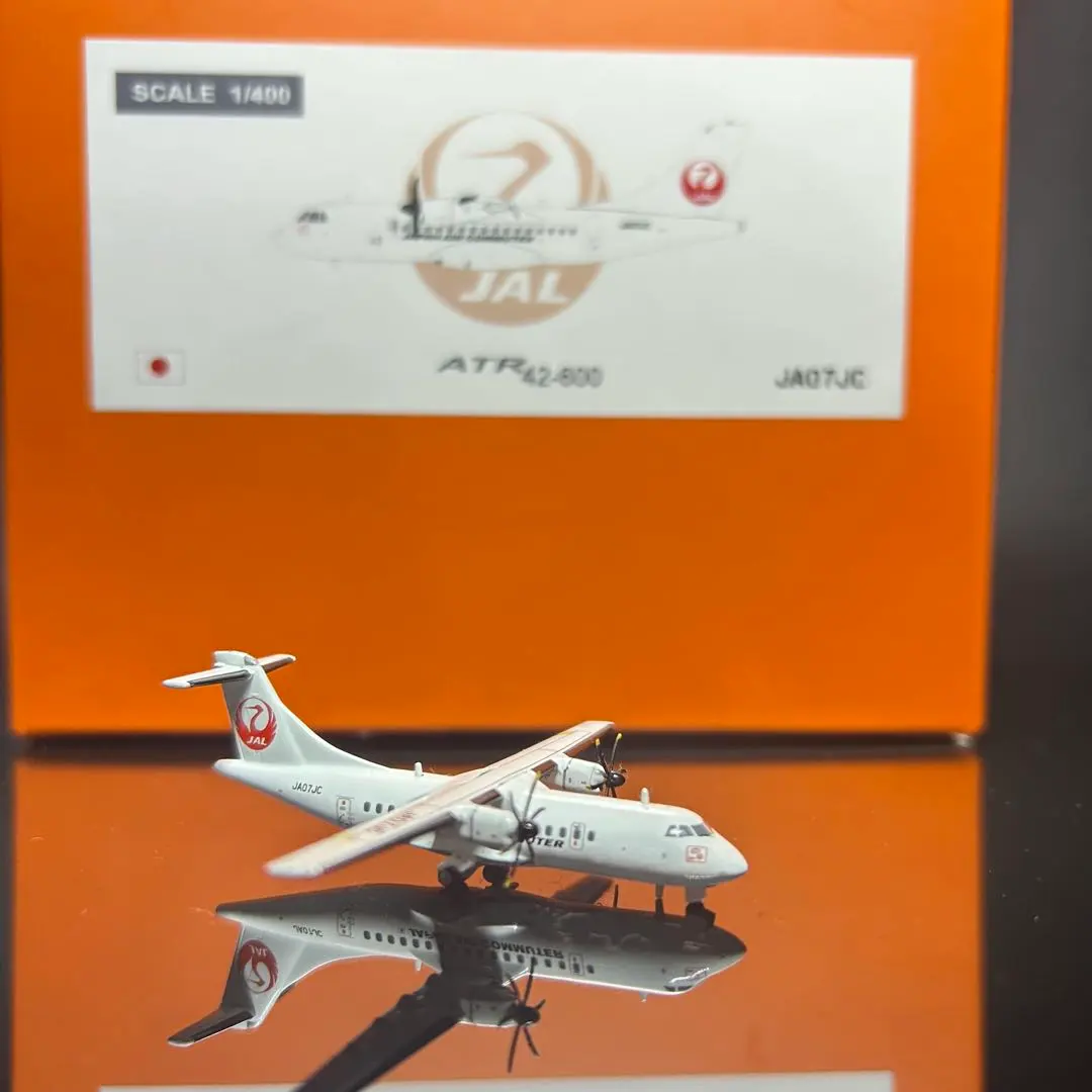 2026年最新】atr42-600の人気アイテム - メルカリ