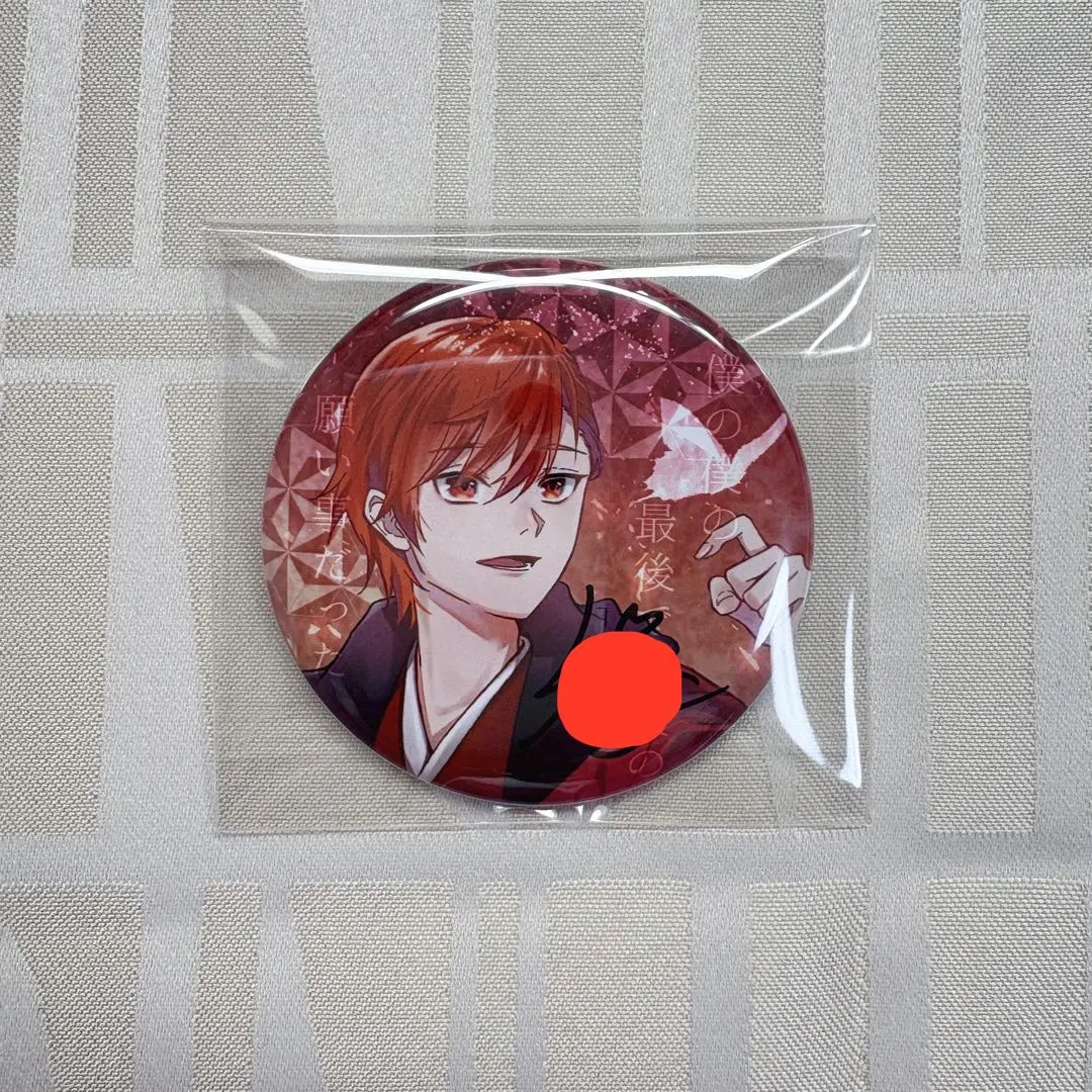 2026年最新】胡蝶之夢の人気アイテム - メルカリ