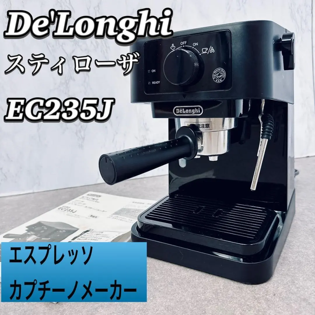2026年最新】ec235j-bkの人気アイテム - メルカリ