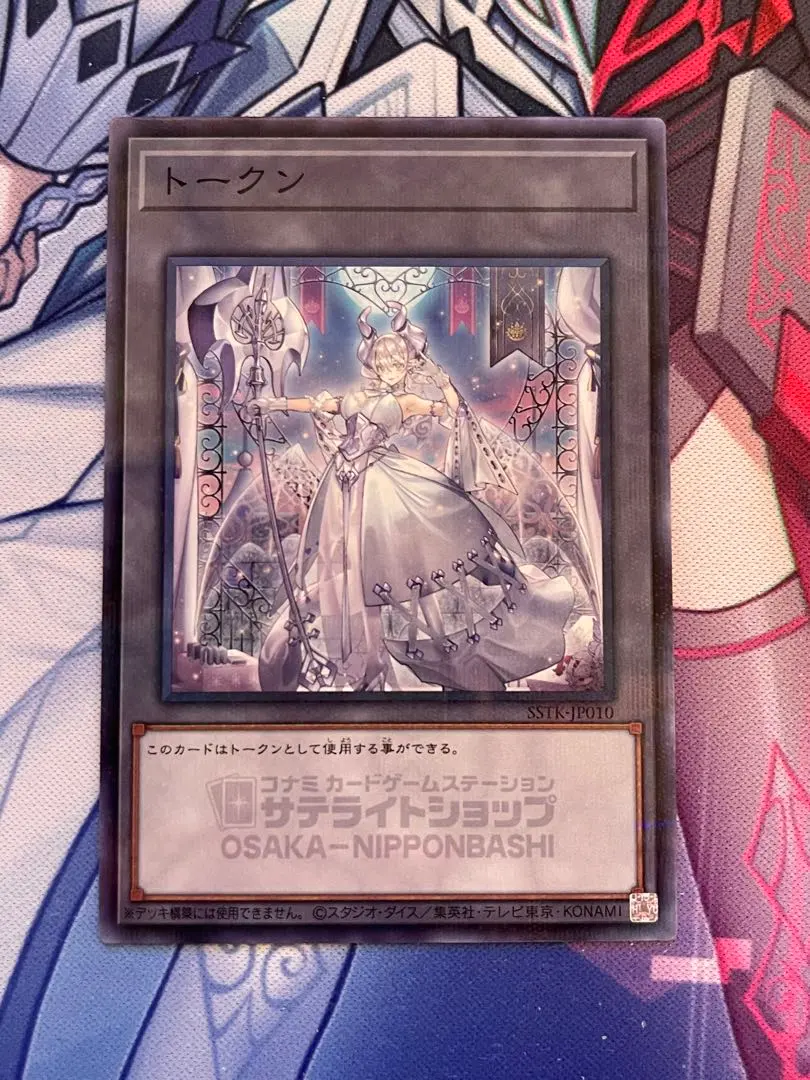 2026年最新】ラビュリンス トークンの人気アイテム - メルカリ