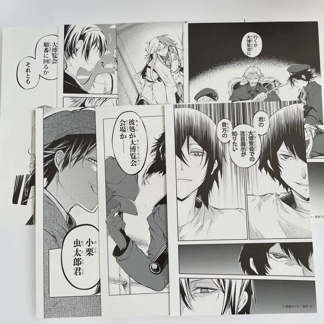 2026年最新】フョードル 大博覧会の人気アイテム - メルカリ