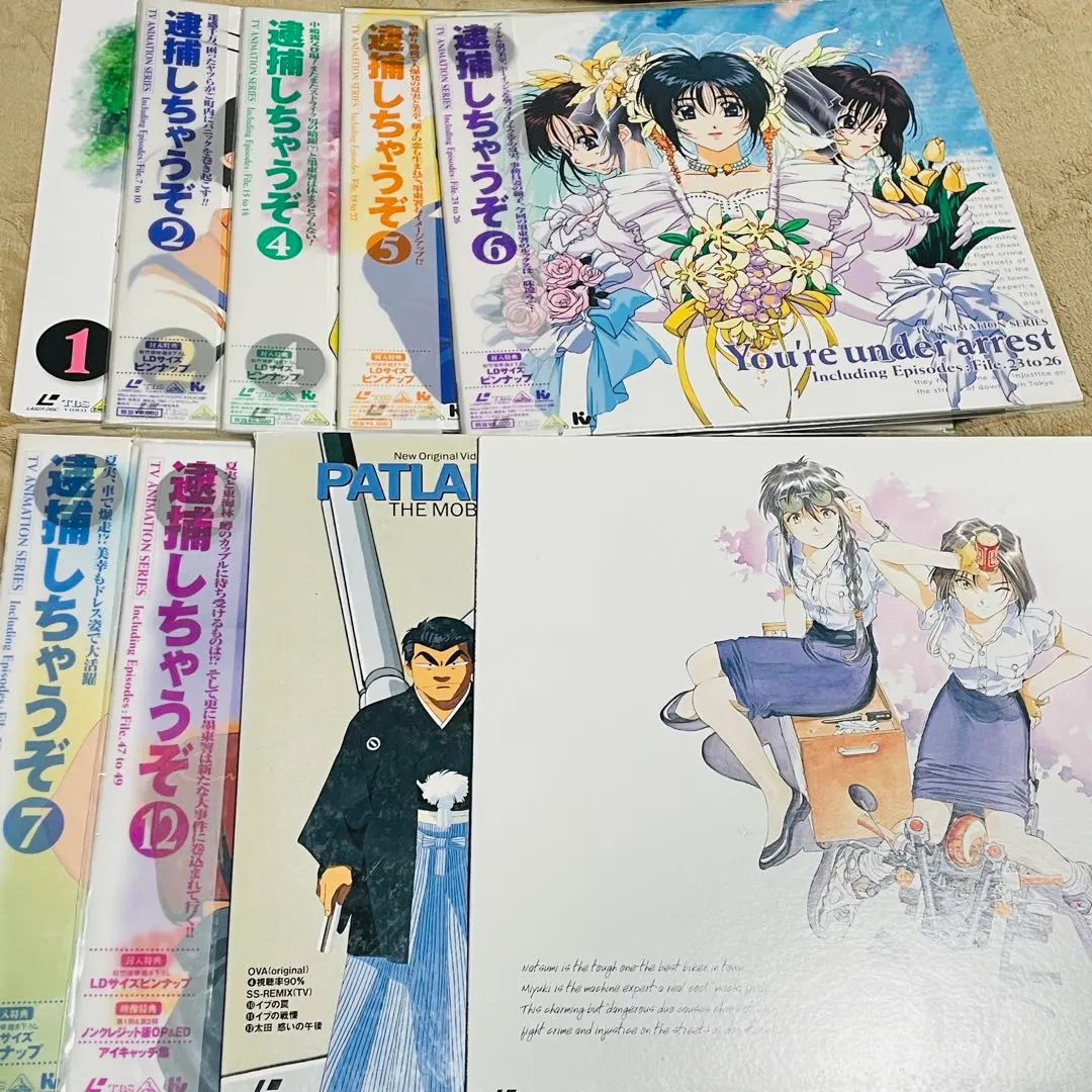 2026年最新】LD 逮捕しちゃうぞの人気アイテム - メルカリ