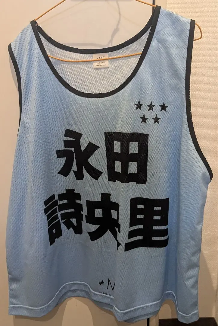 2026年最新】永田詩央里 ビブスの人気アイテム - メルカリ