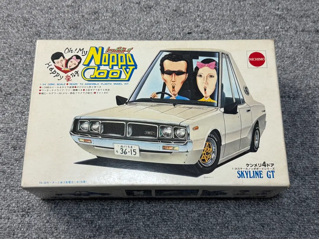 2026年最新】マルイ ノッポの人気アイテム - メルカリ